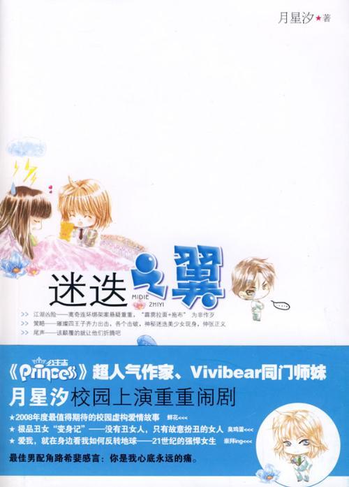 腊月吟得绝句三首