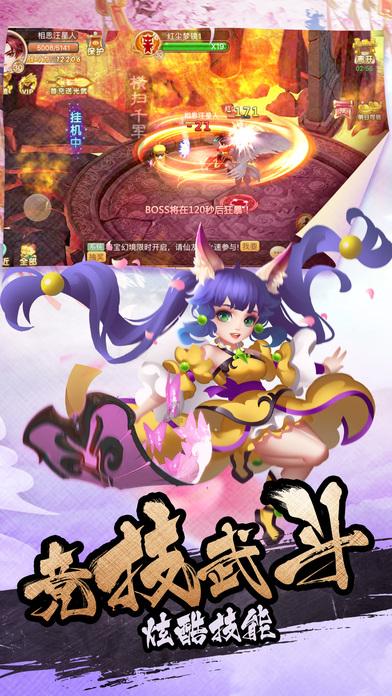 复仇者联盟大冲击