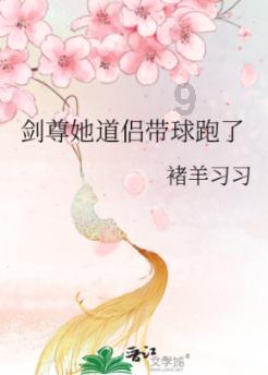 奥日与黑暗森林