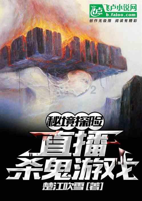 拯救精灵的土地10