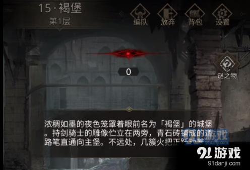 漂亮鹦鹉救援