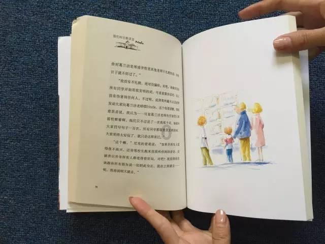 艾米高中校服