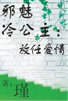 4399红莲之王