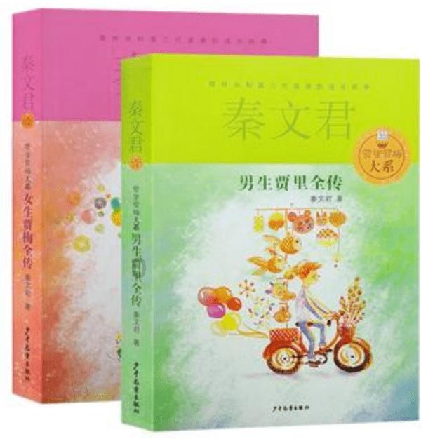 异次元战姬