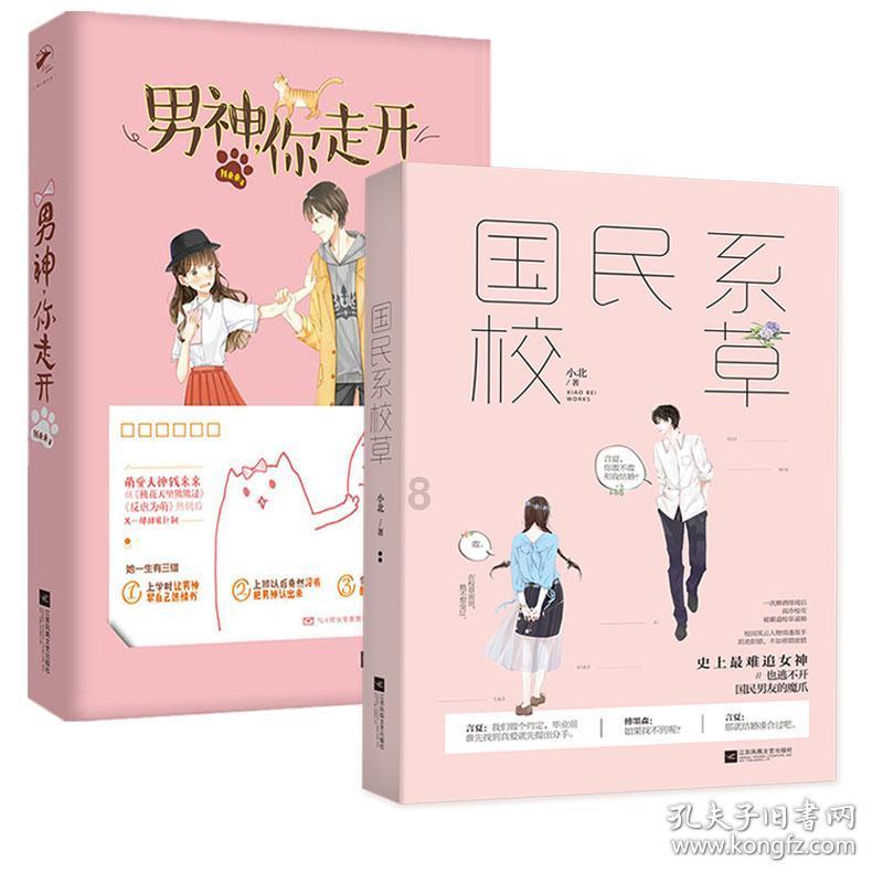 新倩女幽魂