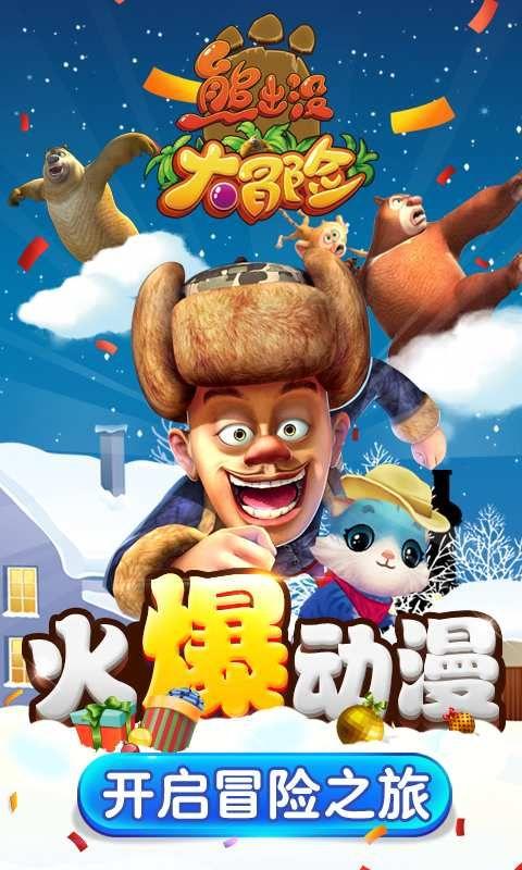 帅铃货车车头撞凹进去了需要多少钱维修，驾驶座的门也打不开了，挡风玻璃碎了？游戏画面