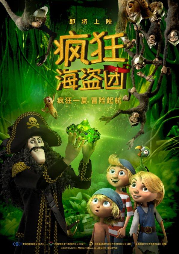 越野车一定要选全时四驱吗？全时四驱有什么优缺点呢？游戏画面