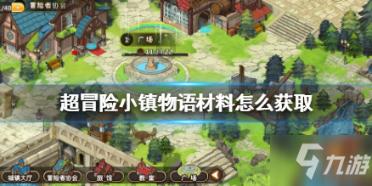 燃烧吧大脑装瓶子游戏