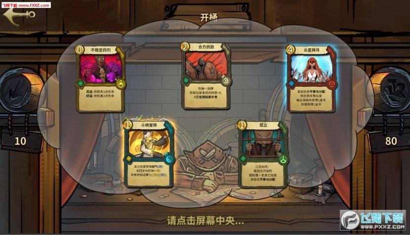 杜锋赛后采访:天津三分全联盟第一 年轻队员防守执行力不到位