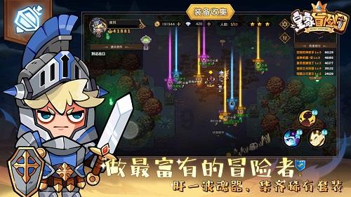 家庭住宅逃离2