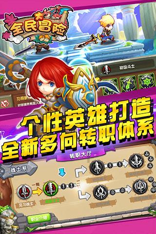 魔晶猎人GO
