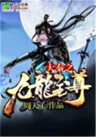 健身房逃生记