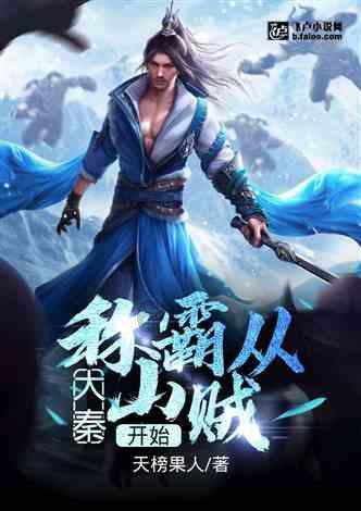 神之浩劫