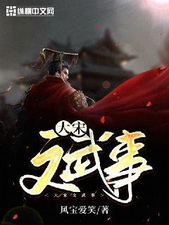 勇闯精灵大陆4