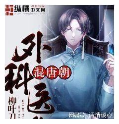 春节放假有几天是带薪假游戏画面