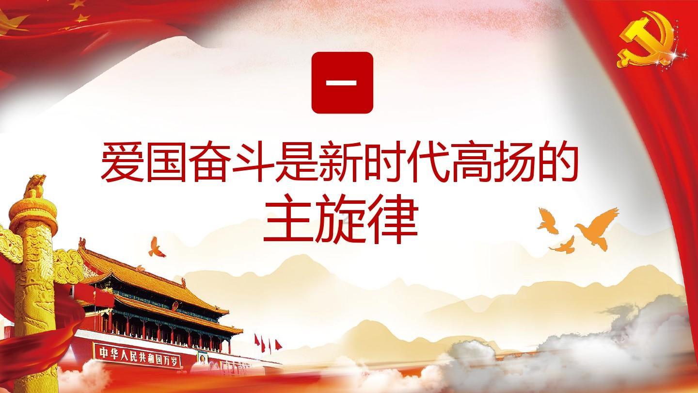 马的拼音怎么拼？游戏画面