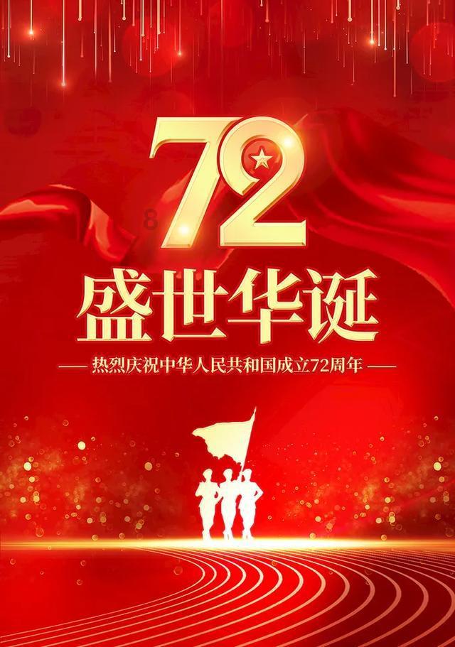 危险的社会