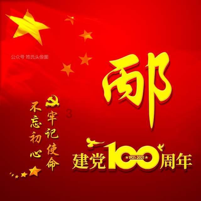 寻找沙漠珍宝
