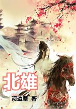 新站春运首秀 活动精彩纷呈