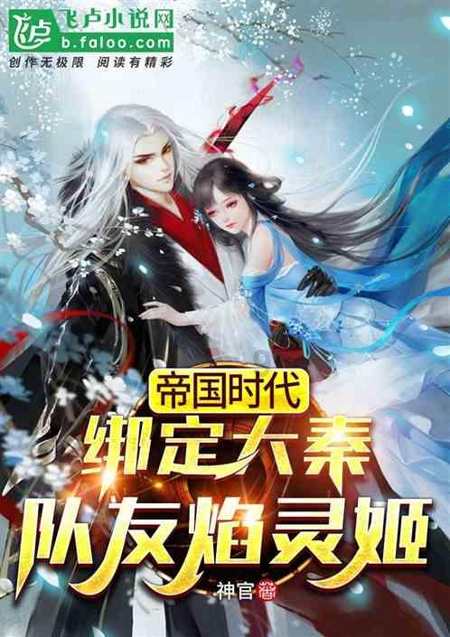 镇魔曲手游