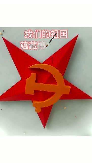 花瓶粉碎者