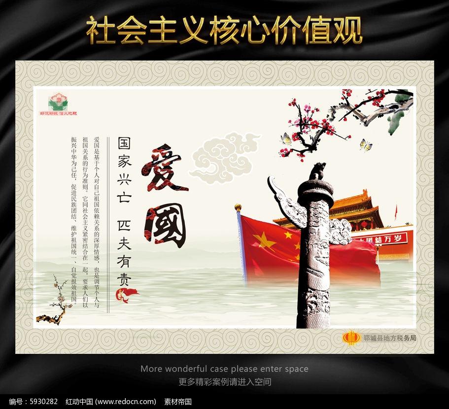 异次元战姬
