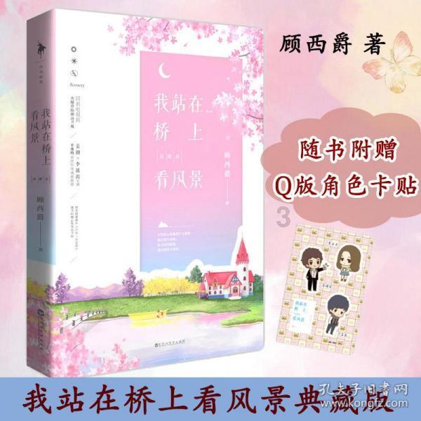 这是哪部动漫，求游戏画面