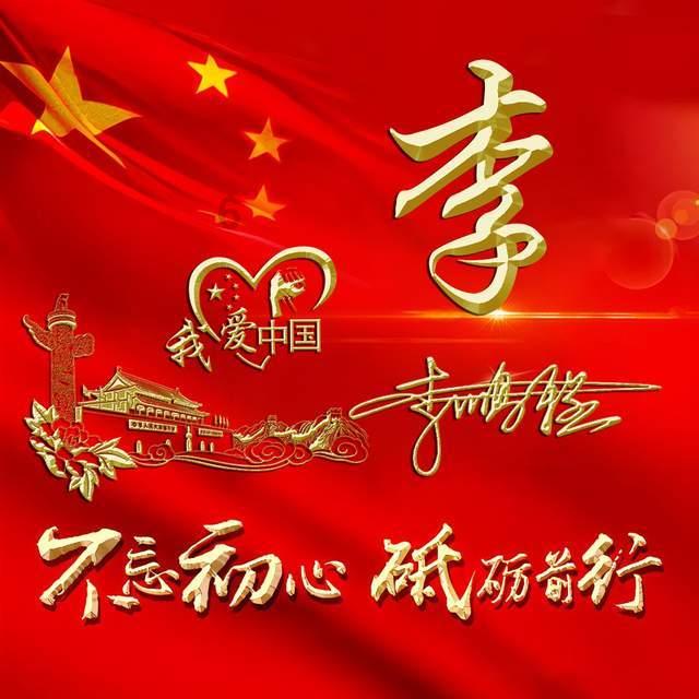 消失的寺庙