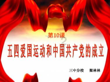 不请自来的客人