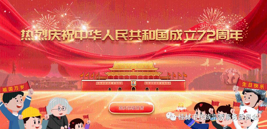 救援可爱小学生