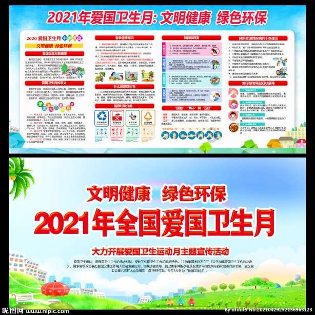 马的拼音怎么拼？游戏画面