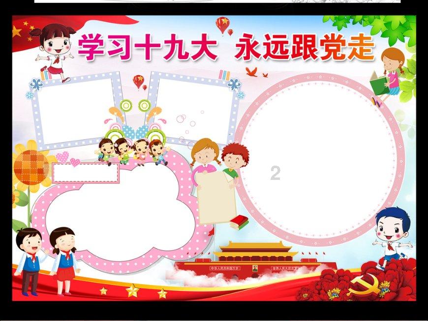 救援男孩与狗