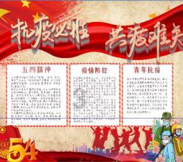 坦克世界闪击战