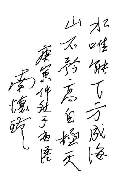 滑动蓝色方块