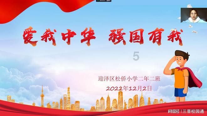 常州市代表团继续审议省政府工作报告