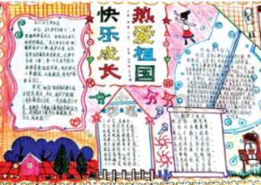 吸血鬼的谜语