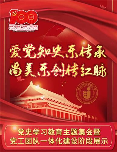 细胞分裂5