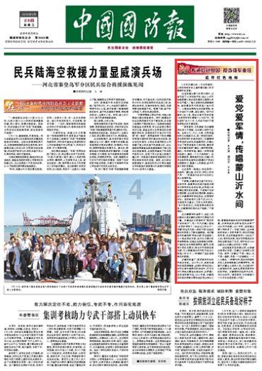 豌豆怎样做好吃又简单