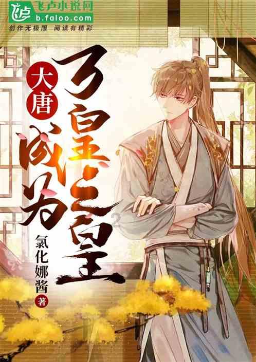 海滩宾馆逃生