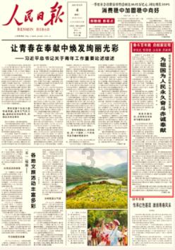 萧敬腾夫妇合体拍大片,50岁林有慧显年轻,老萧无名指纹老婆名字