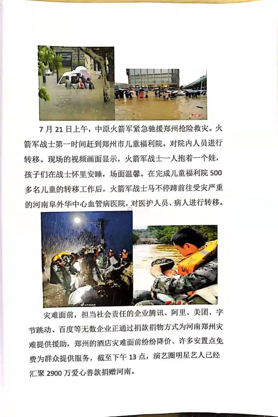 逃离荒凉的地方