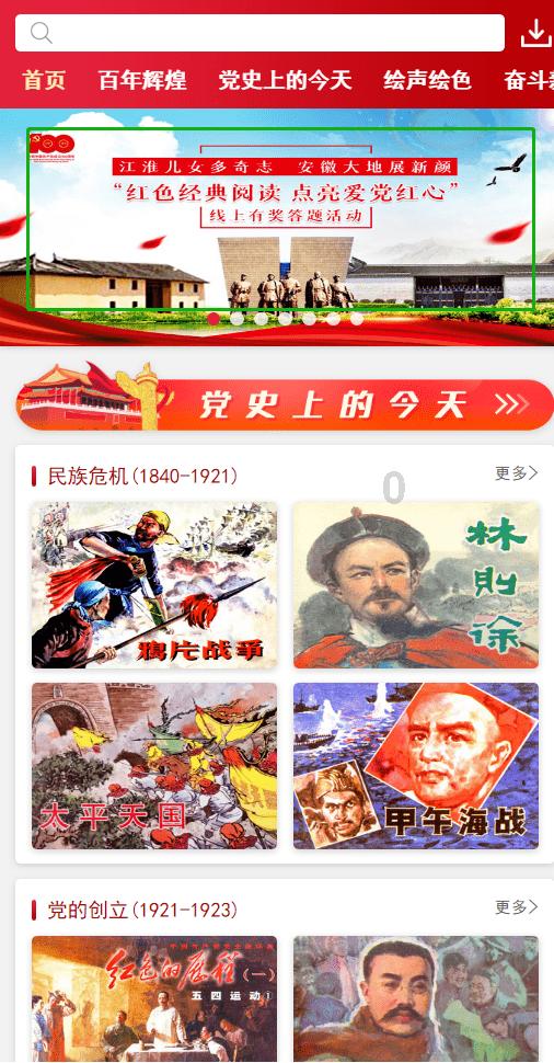 中世纪财宝对对碰