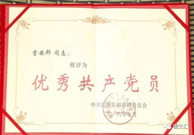 玩撞三国