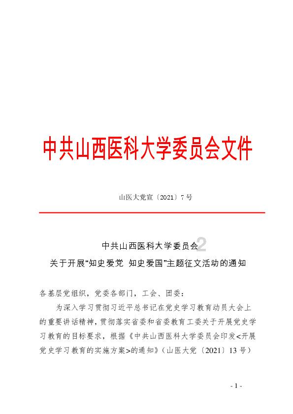 逗小猴开心系列173
