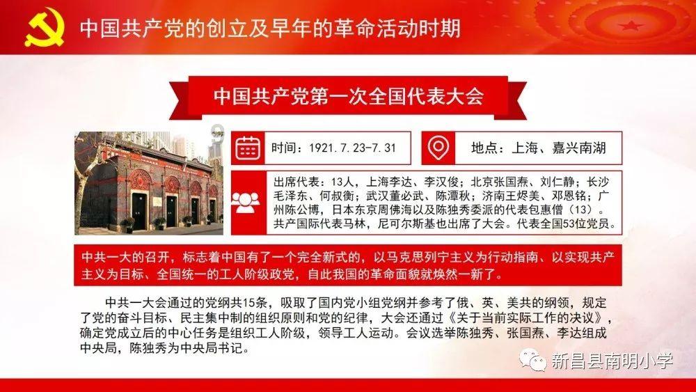 坦克出行