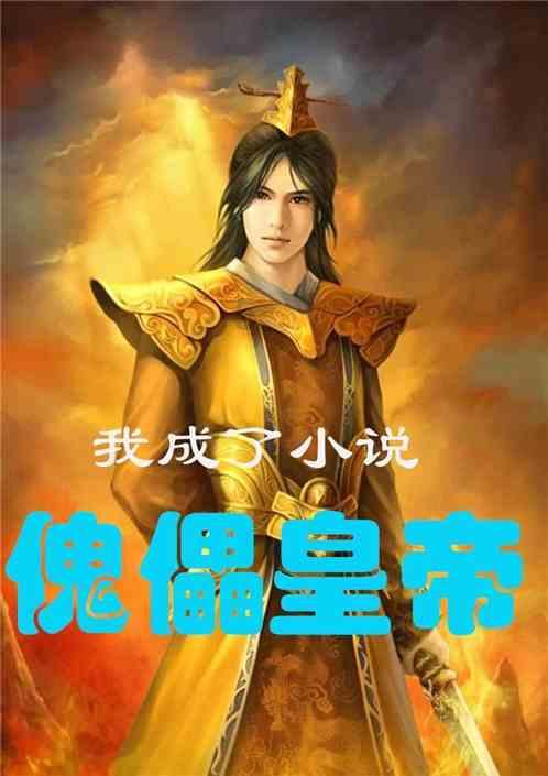 逃离废弃的城堡