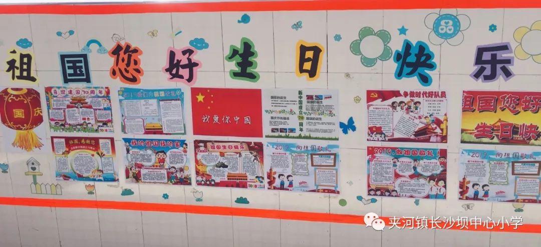 拯救隧道中的祖父