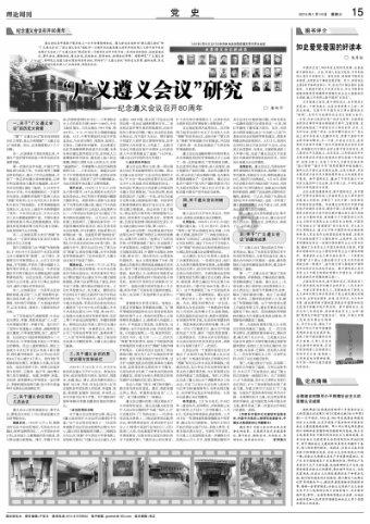 小宝贝仪仗队