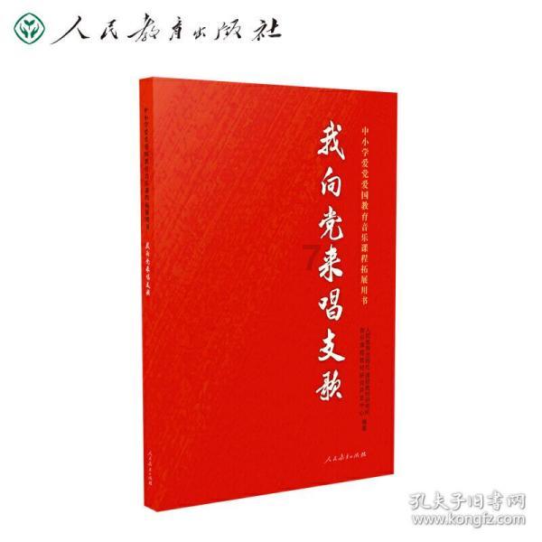 漫漫长夜