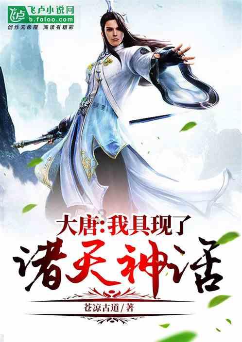 校园女生找不同3